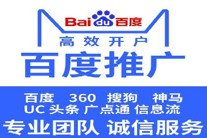 信息流广告公司崛起：某大平台成功案例揭秘