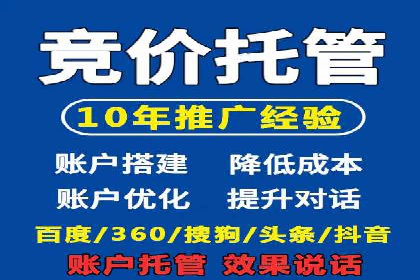 探索百度竞价广告在不同行业的创新应用