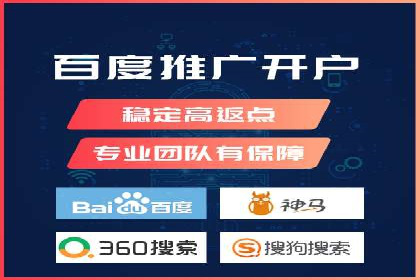 掌握SEM竞价培训，打造高效广告投放团队