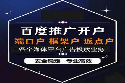 百度推广的ROI优化：以一科技公司的成功经验为例